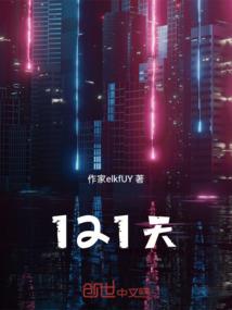 狼征