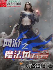 桃花郁