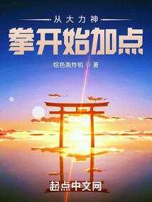 至尊刀皇