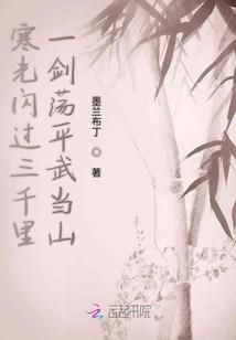 寻天仙道