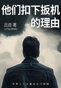 因为爱你，所以处处想着你