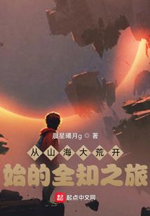 网王之回幻沙
