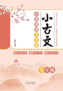 无敌主宰