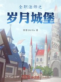 百战戮仙