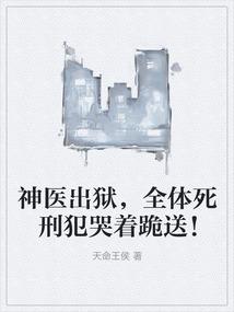 网王前辈们别追了