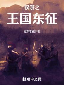修行启元