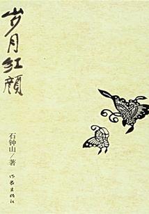 海贼王之助路飞成王
