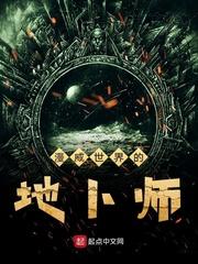 幽灵买家