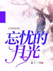 开挂皇帝