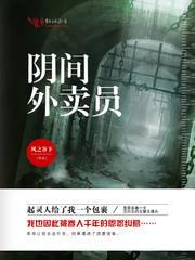 全民转生，我有聚宝盆