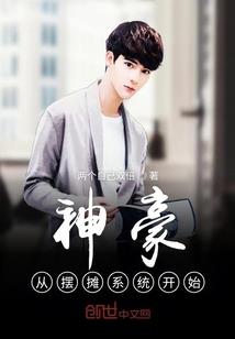 修真之诸天万界