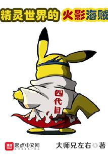 霸爸