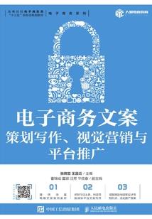 三界寻仙录