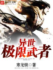 恶魔帝少放了我
