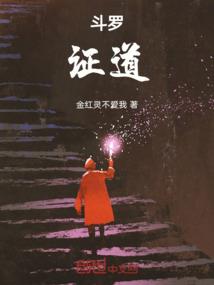 她宛若星辰