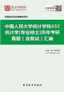 极品选项系统