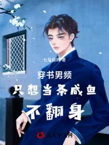 穿越之逆天王妃秀逗爷