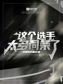 夏至秋