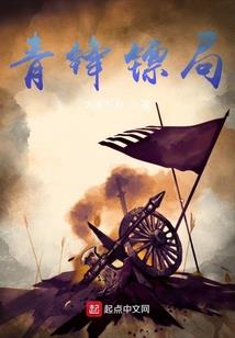 转生异闻录