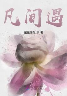 傲娇萌娃：妈咪太难追！