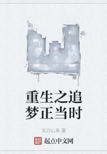 魔君重现