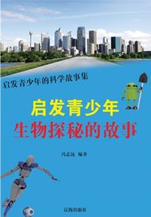血泪中华