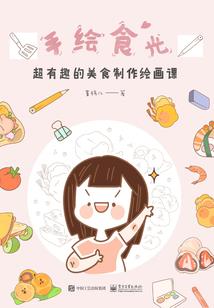 剑侠也很懒