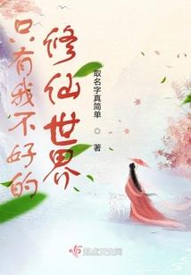 仙墓之门