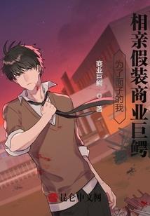 三碗鬼不倒