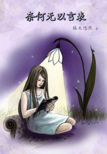 醉里挑灯