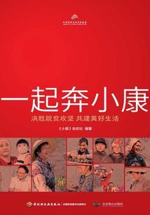 听过睡美人吗