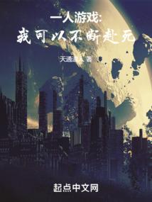 古帝传说