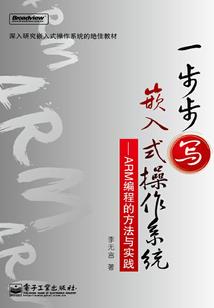 冰冷总裁的秘密夫人