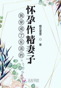 王做游戏