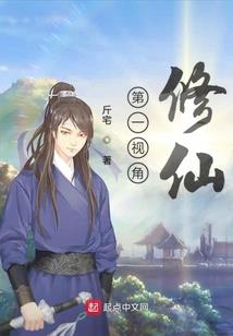 红尘墓地