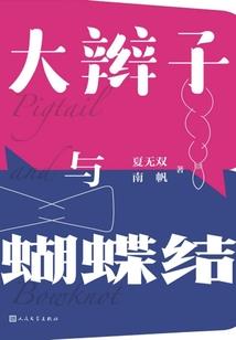 暖暖的星辰