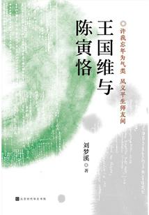 猎狼诀