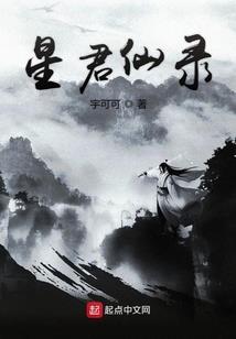 灵宝道主