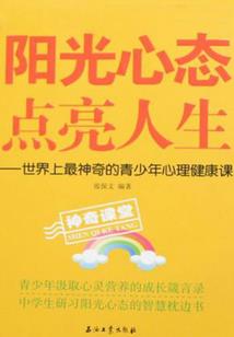 穿越之蝶水儿