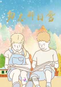 极品花都王者