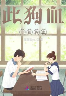 血染大地