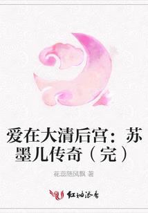 腹黑少爷的天才女友