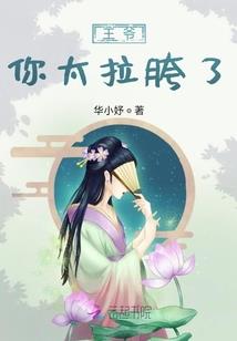 恶豹投降