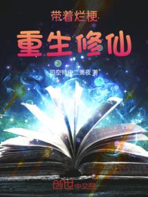 阎王系统