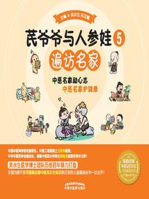 甜津梅子