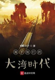 写给我的你
