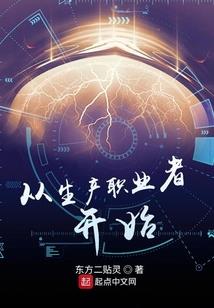 博士高尔基