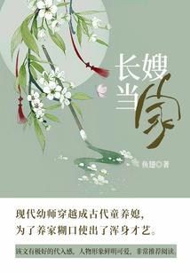 修真界百科全书