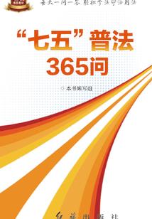 穿越之命