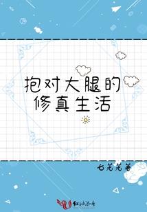 齐天大圣与苏妲己